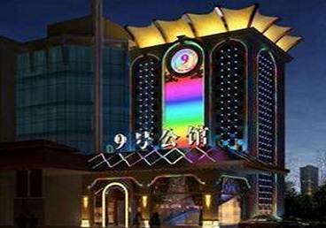 平昌好玩开放荤素KTV推荐-九号公馆KTV消费价格口碑点评